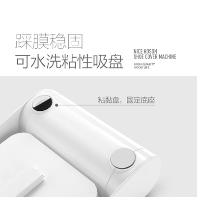 Sole Laminating Machine for Indoors Automatic Disposable Shoe Sole Film Dispenser