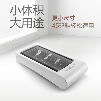 HOSON Sole Laminating Machine Film Dispenser for S/S Season Is Smart Device Yes Easy