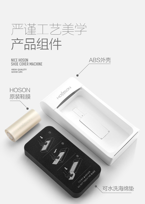 HOSON Sole Laminating Machine Film Dispenser for S/S Season Is Smart Device Yes Easy