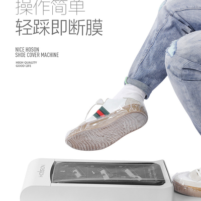 3V Voltage Sole Laminating Machine Film Dispenser Machine for Customized Requirements