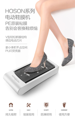 Season S/S Is Smart Device Yes Home Office Indoor Using Automatic Shoe Film Machine