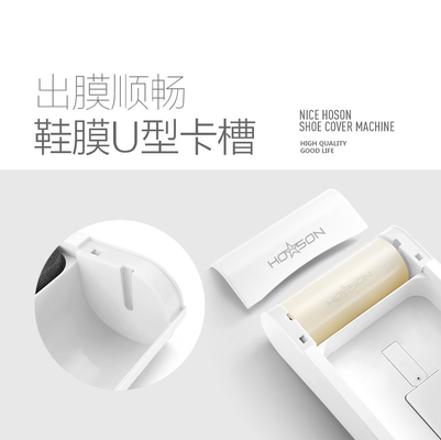 DC Supplies Automatic Disposable Shoe Sole Film Dispenser Machine Is Smart Device Yes