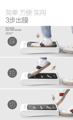 DC Supplies Automatic Disposable Shoe Sole Film Dispenser Machine Is Smart Device Yes