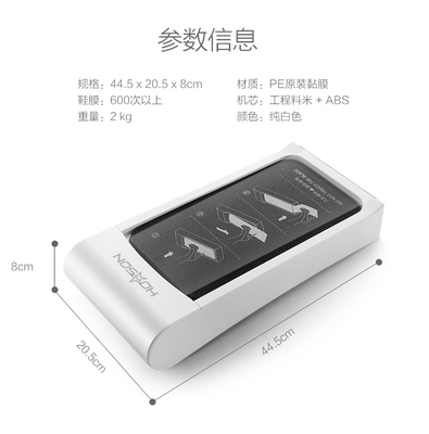 80 cm Roll HOSON Sole Laminating Machine for Indoor and Office Output Efficiency